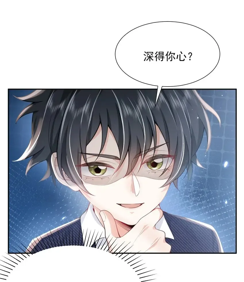 003 还能更离谱点吗？！ 第16页