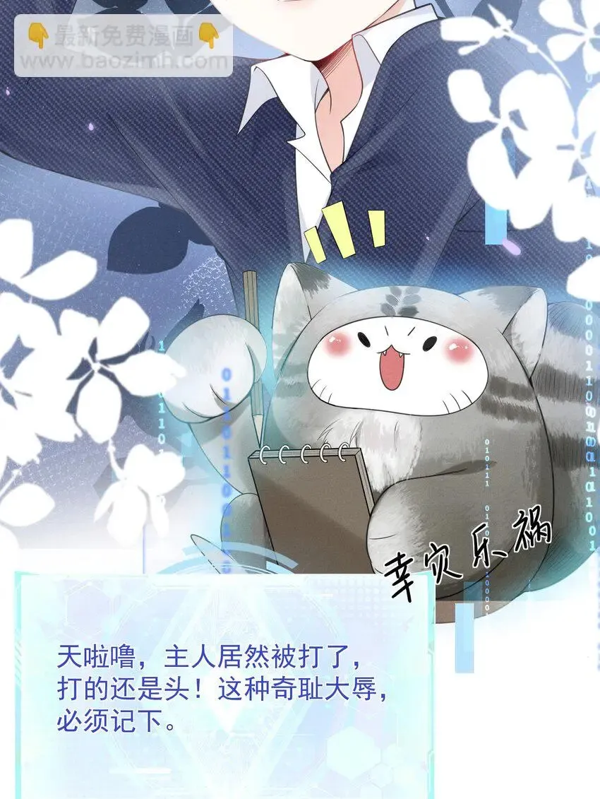 003 还能更离谱点吗？！ 第19页