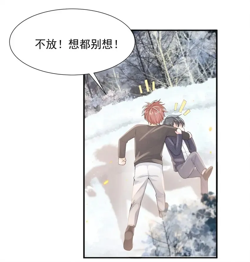 003 还能更离谱点吗？！ 第22页