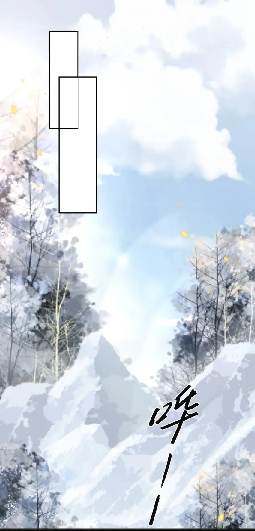 003 还能更离谱点吗？！ 第23页