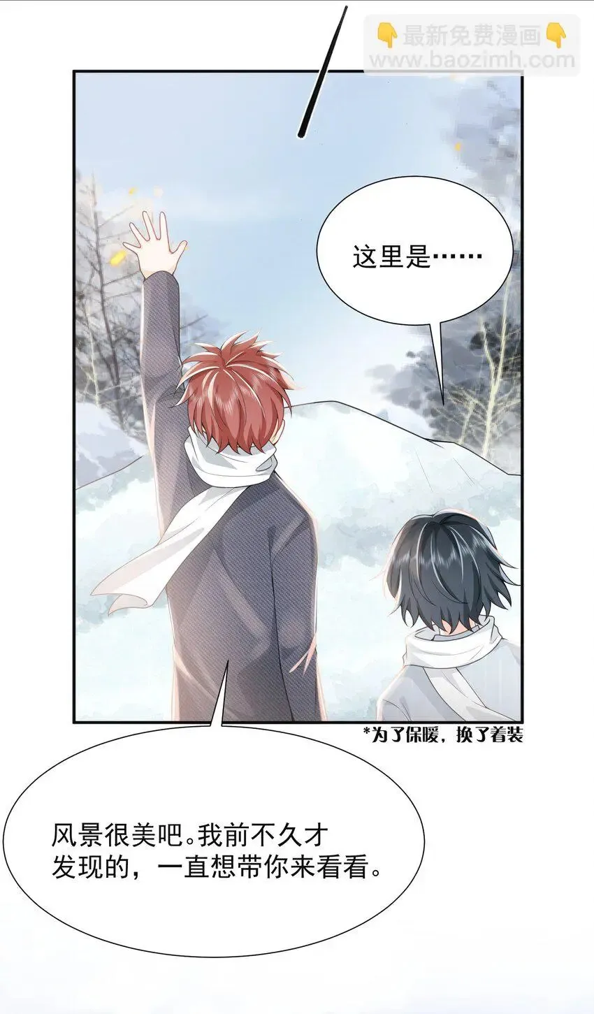 003 还能更离谱点吗？！ 第24页