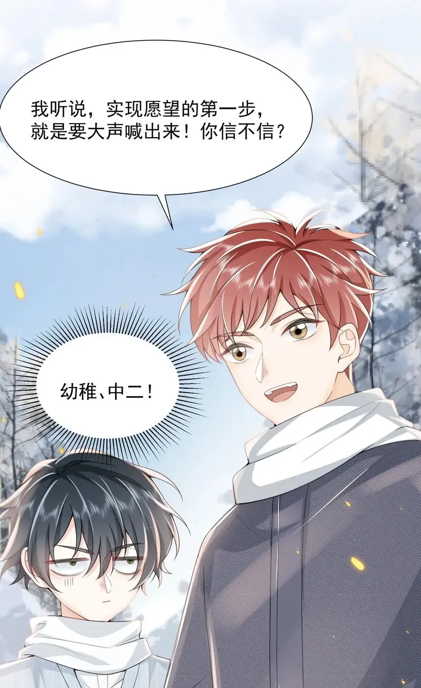 003 还能更离谱点吗？！ 第25页