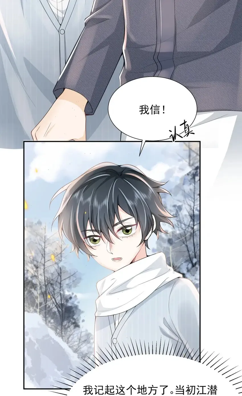 003 还能更离谱点吗？！ 第26页