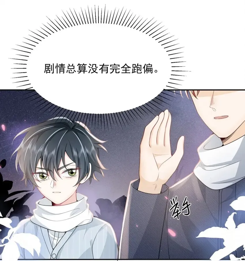 003 还能更离谱点吗？！ 第28页