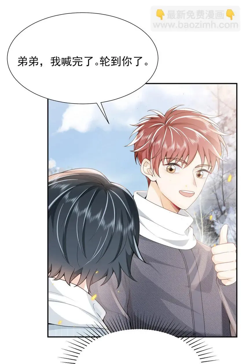 003 还能更离谱点吗？！ 第31页