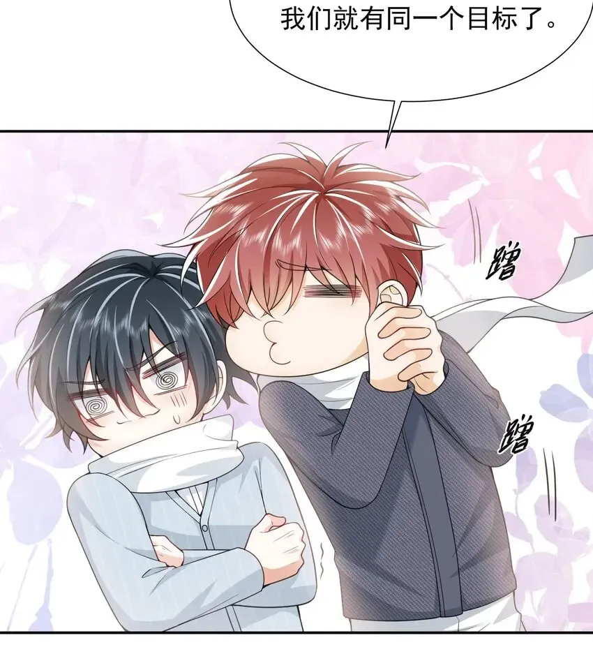 003 还能更离谱点吗？！ 第33页