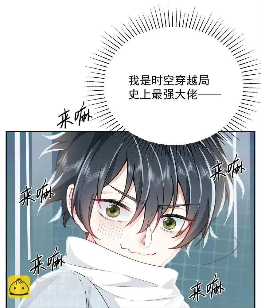 003 还能更离谱点吗？！ 第34页