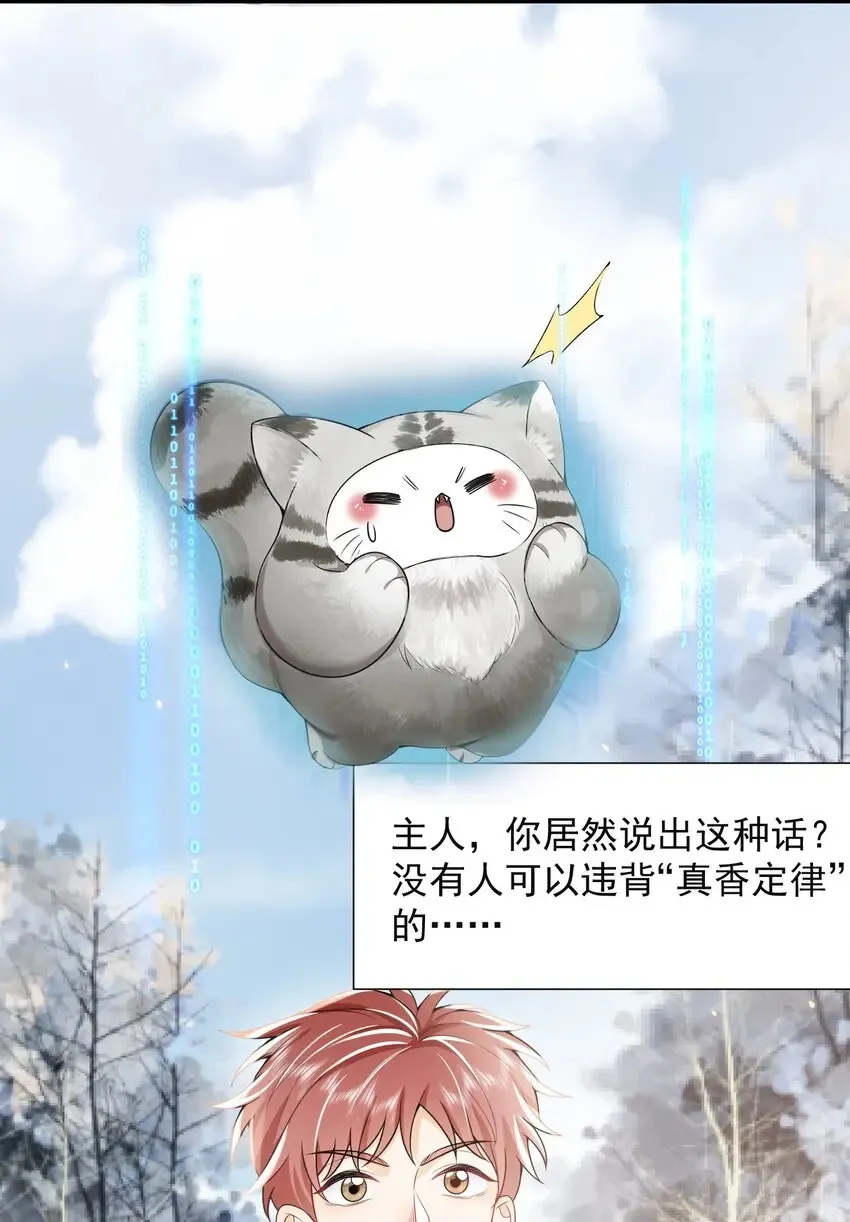 003 还能更离谱点吗？！ 第38页