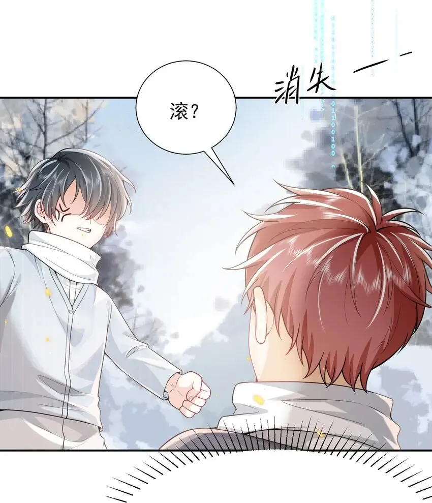 003 还能更离谱点吗？！ 第41页