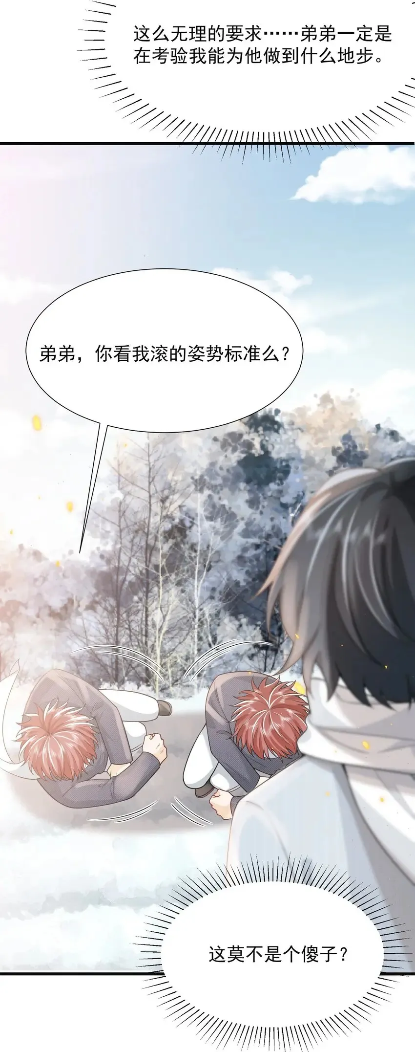003 还能更离谱点吗？！ 第42页