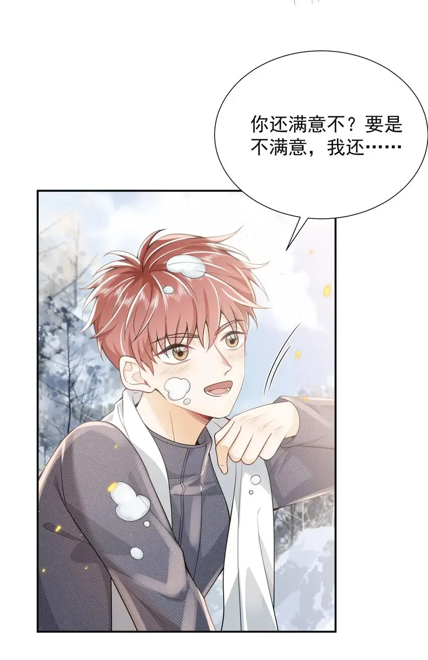 003 还能更离谱点吗？！ 第43页