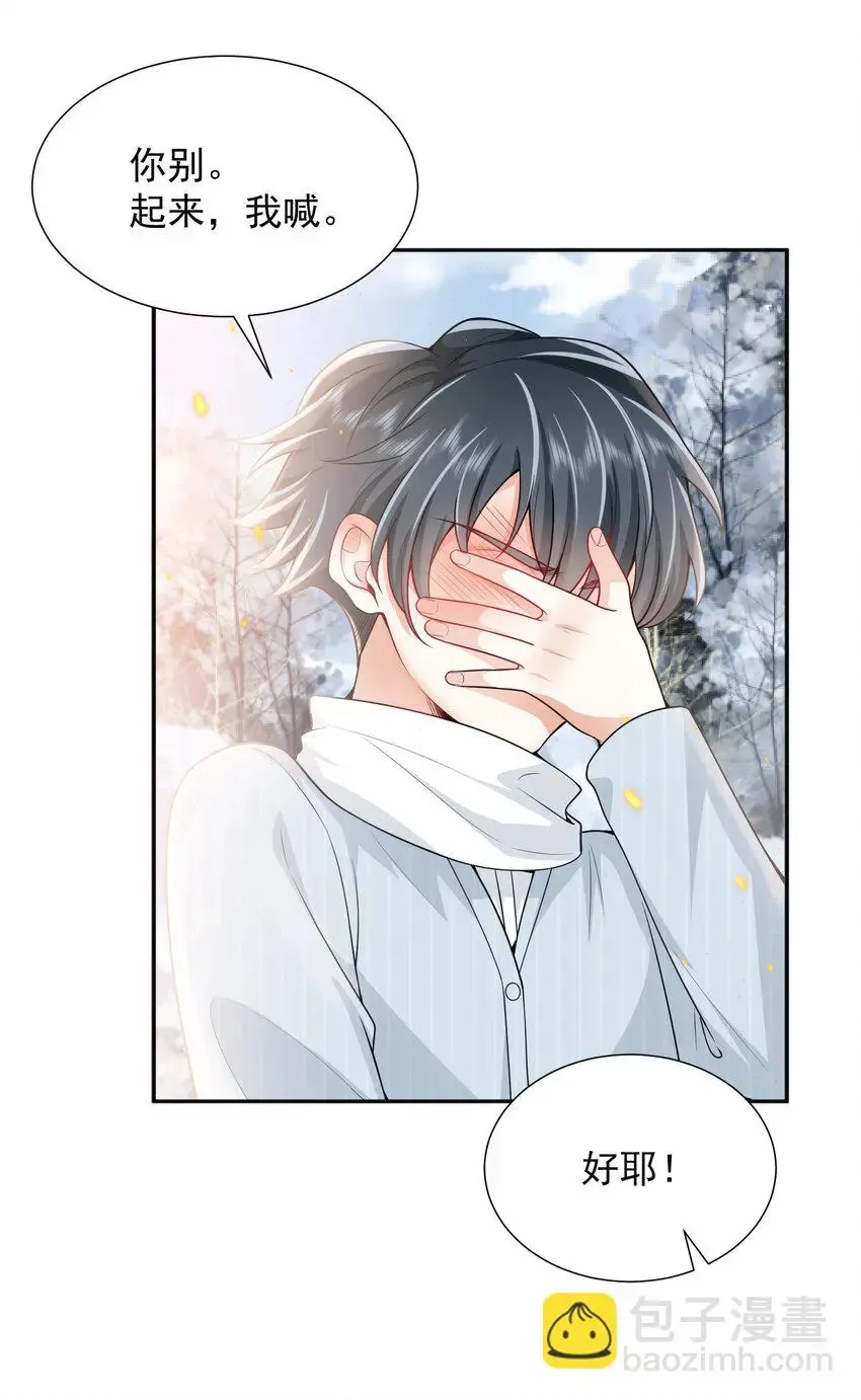 003 还能更离谱点吗？！ 第44页