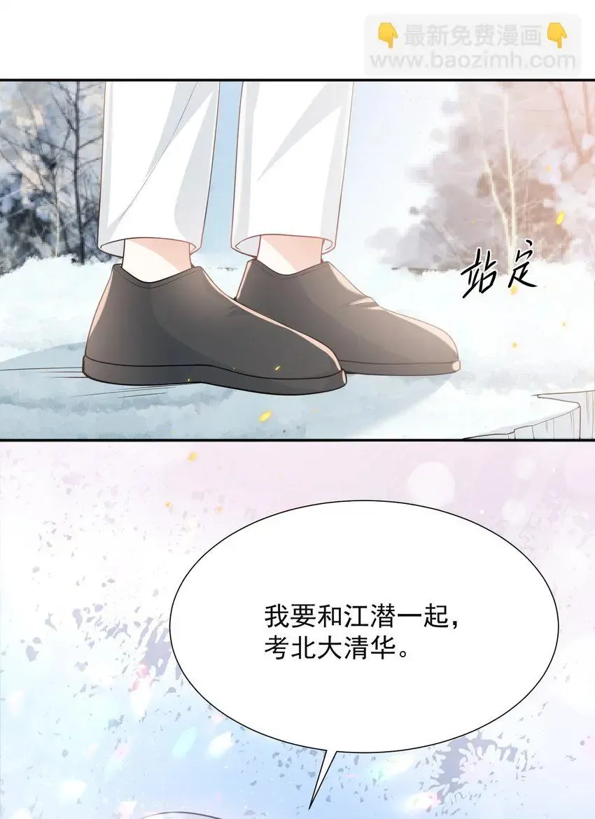 003 还能更离谱点吗？！ 第45页