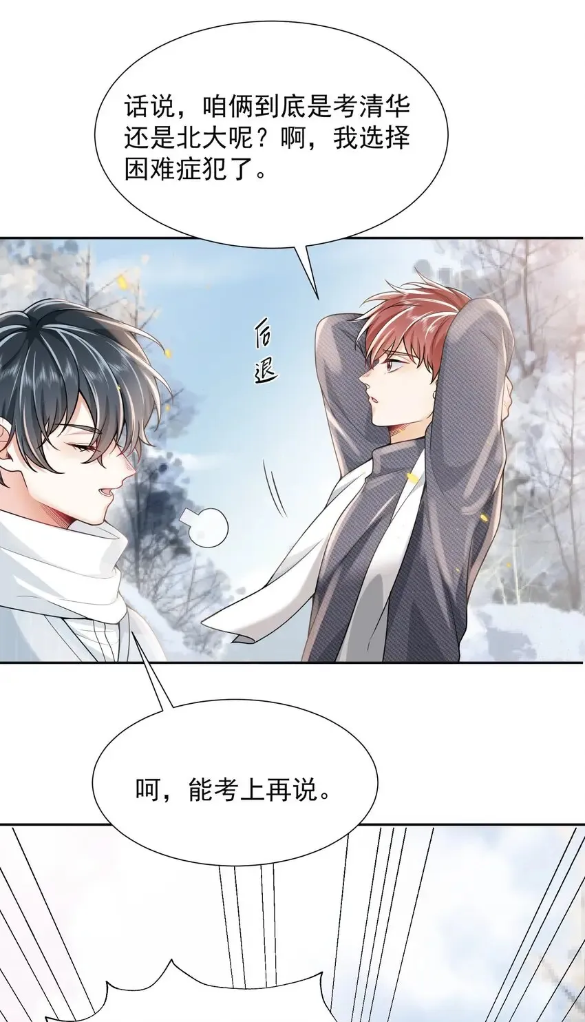 003 还能更离谱点吗？！ 第47页