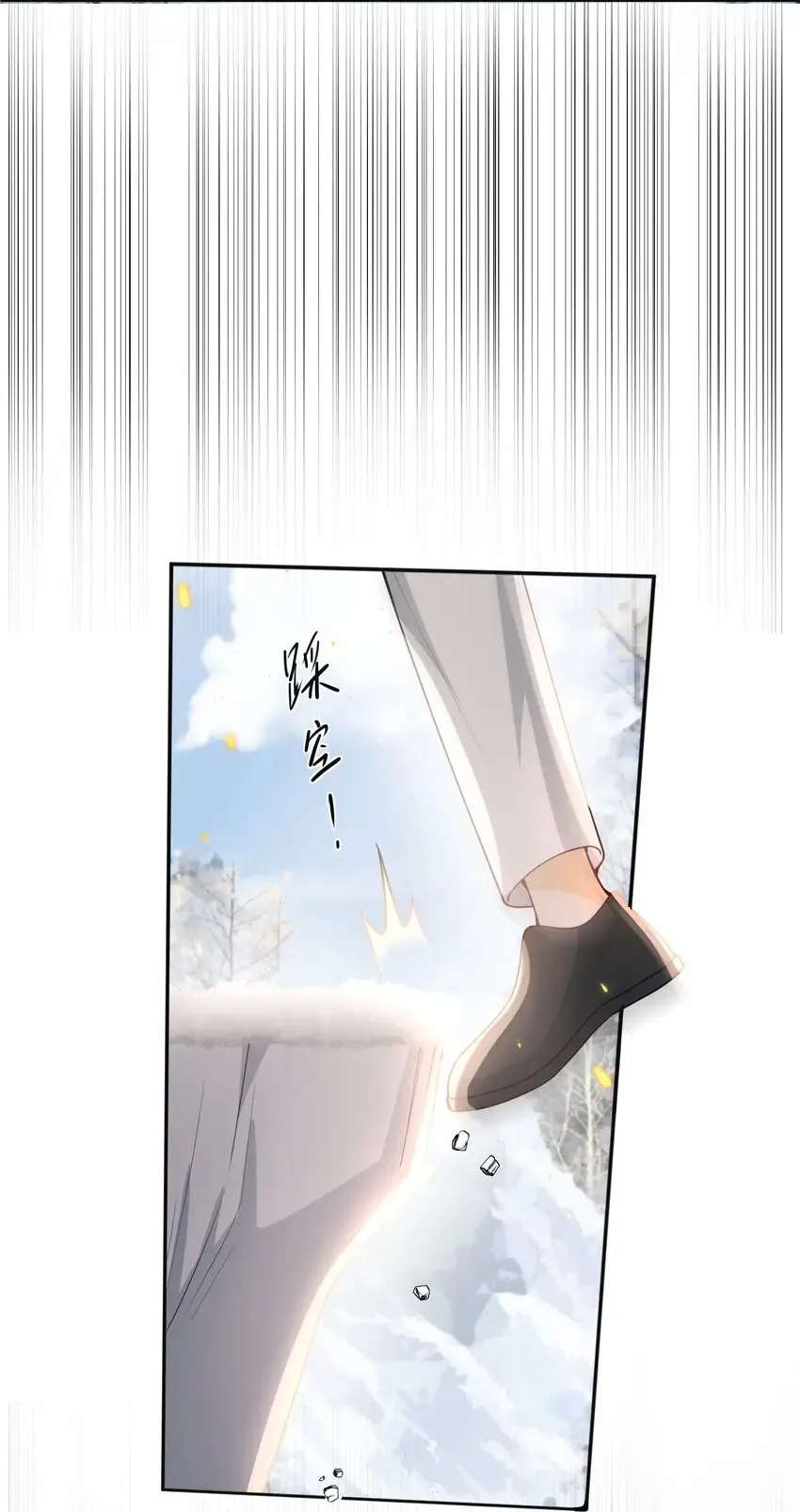 003 还能更离谱点吗？！ 第49页