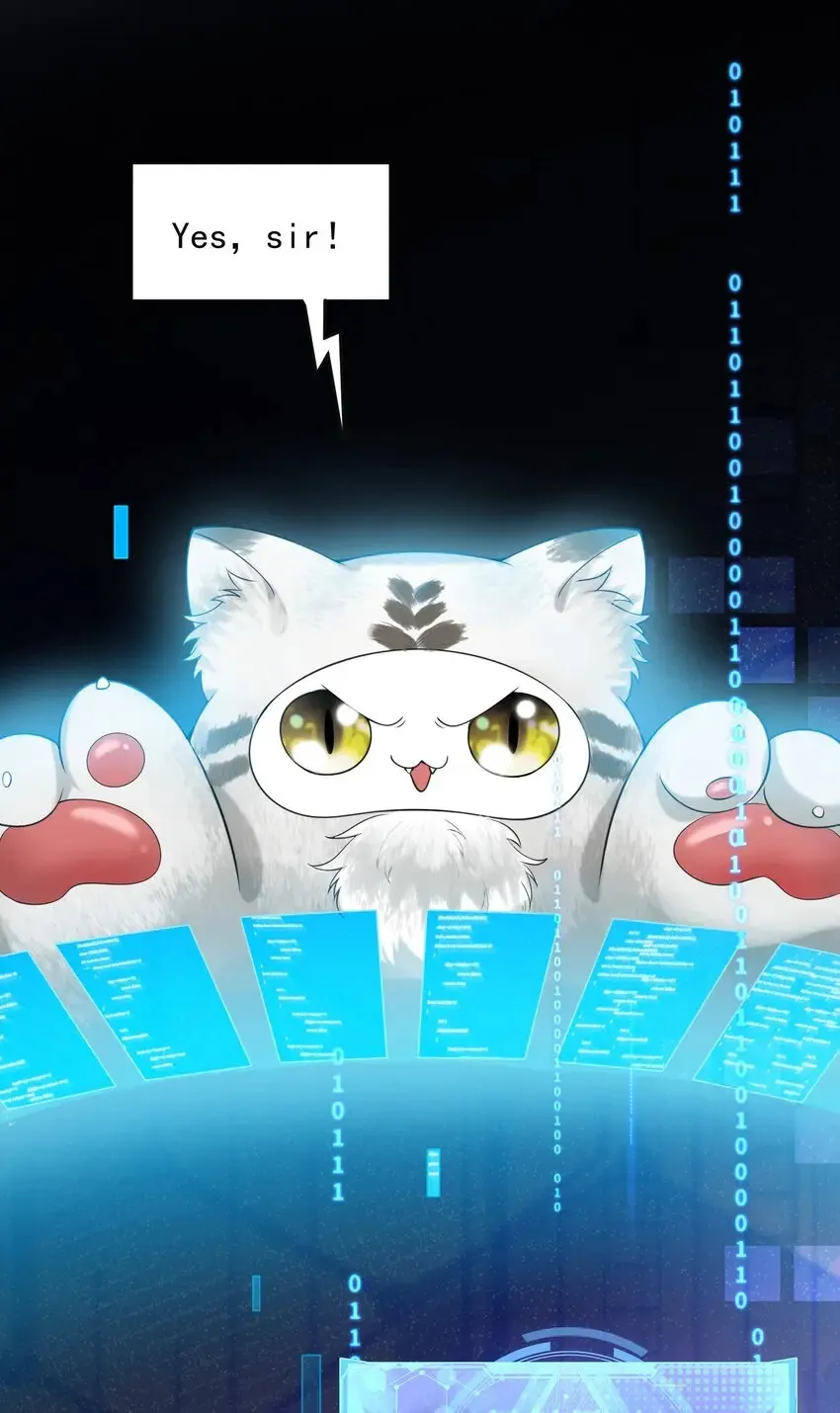 004 你腰真有劲儿！ 第8页