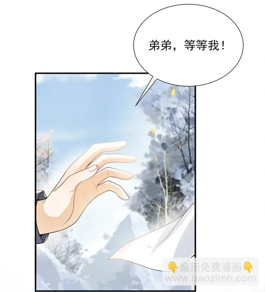 004 你腰真有劲儿！ 第23页