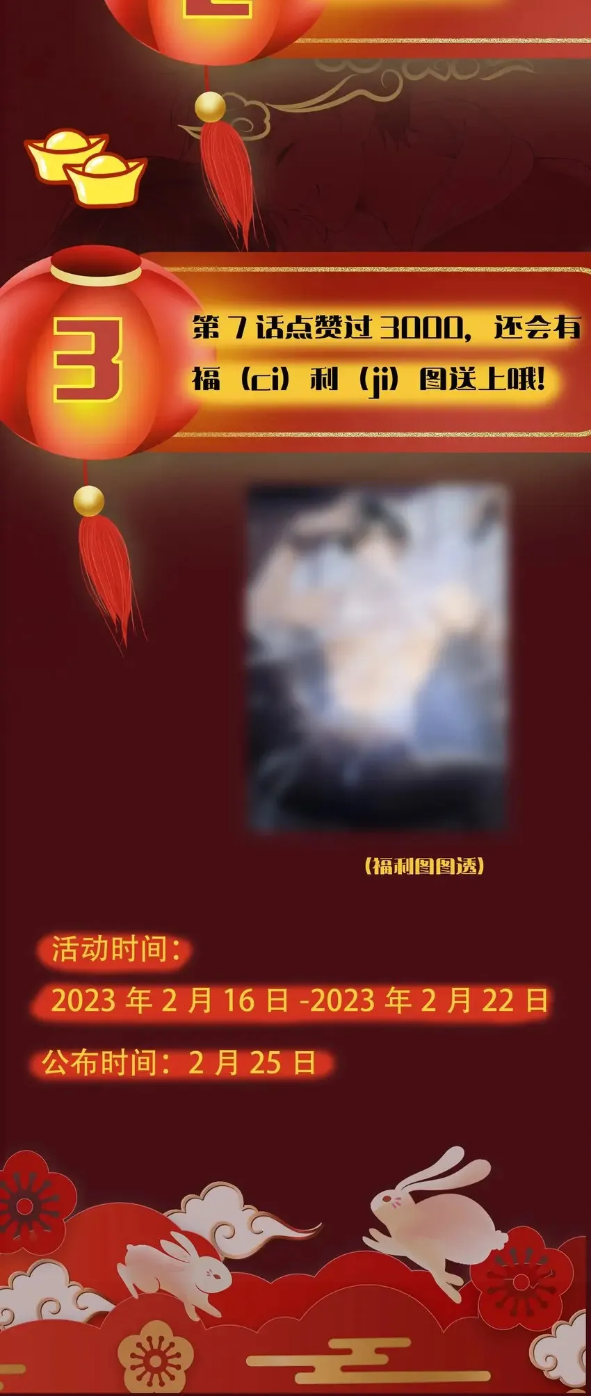 007 你不是我弟弟！ 第44页