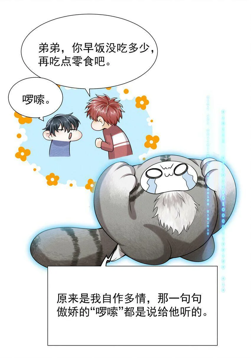 小剧场 以及获奖名单 第3页