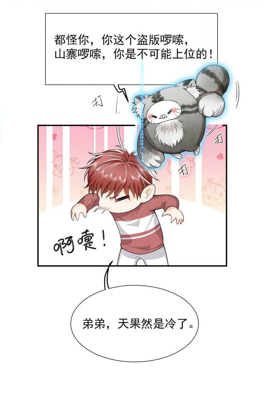 小剧场 以及获奖名单 第4页