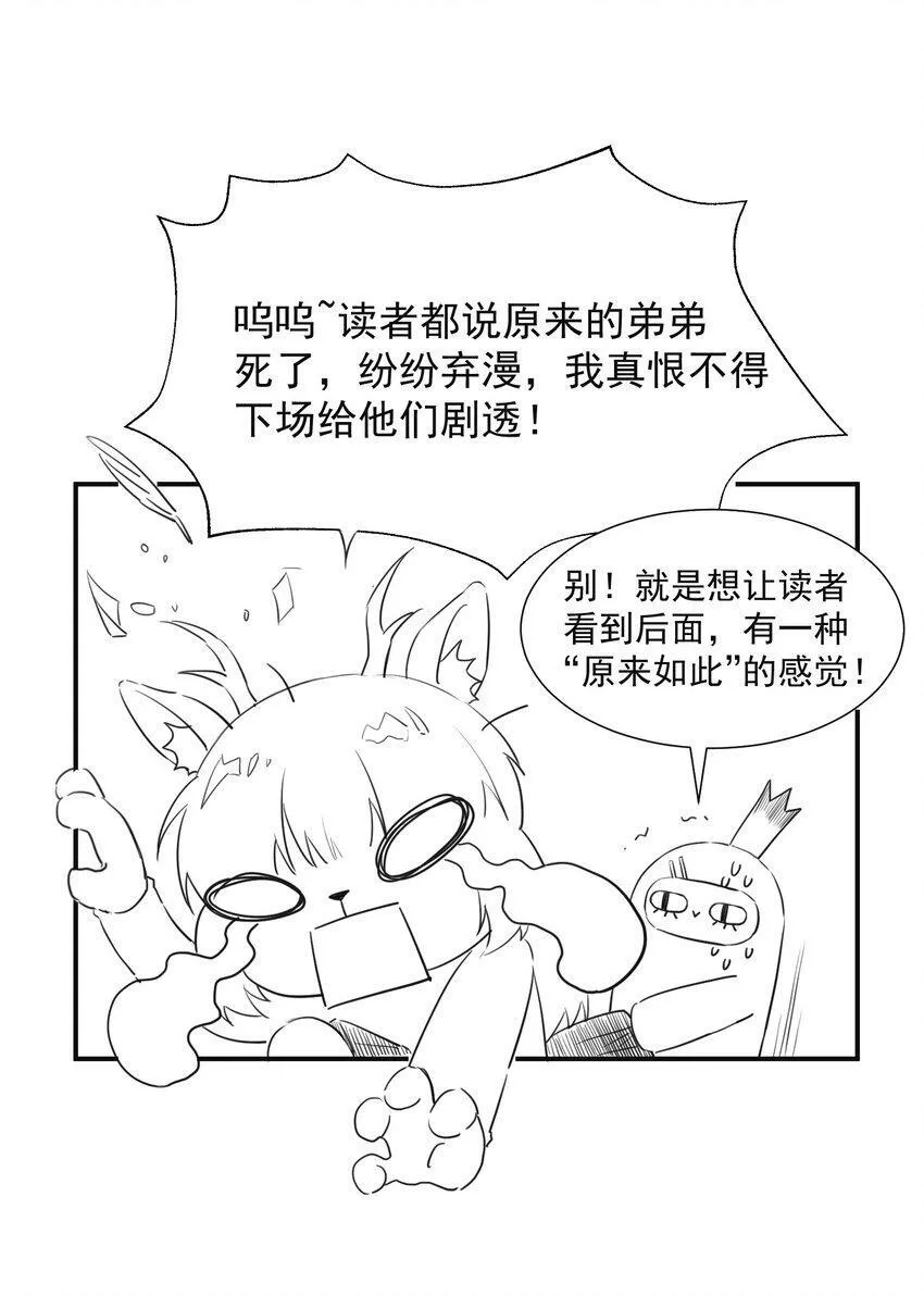 小剧场 以及获奖名单 第5页