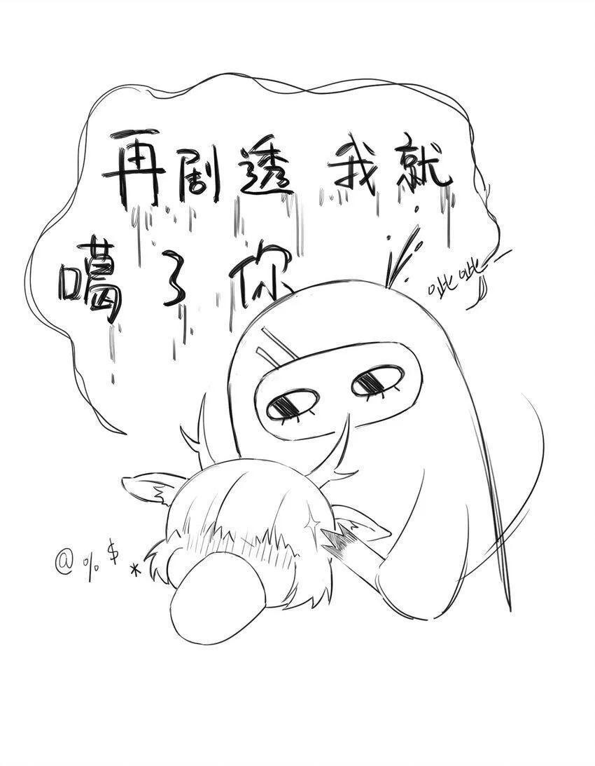 小剧场 以及获奖名单 第7页
