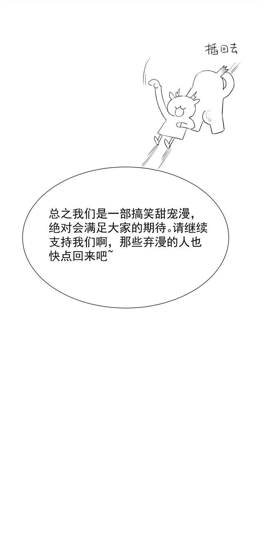 小剧场 以及获奖名单 第8页