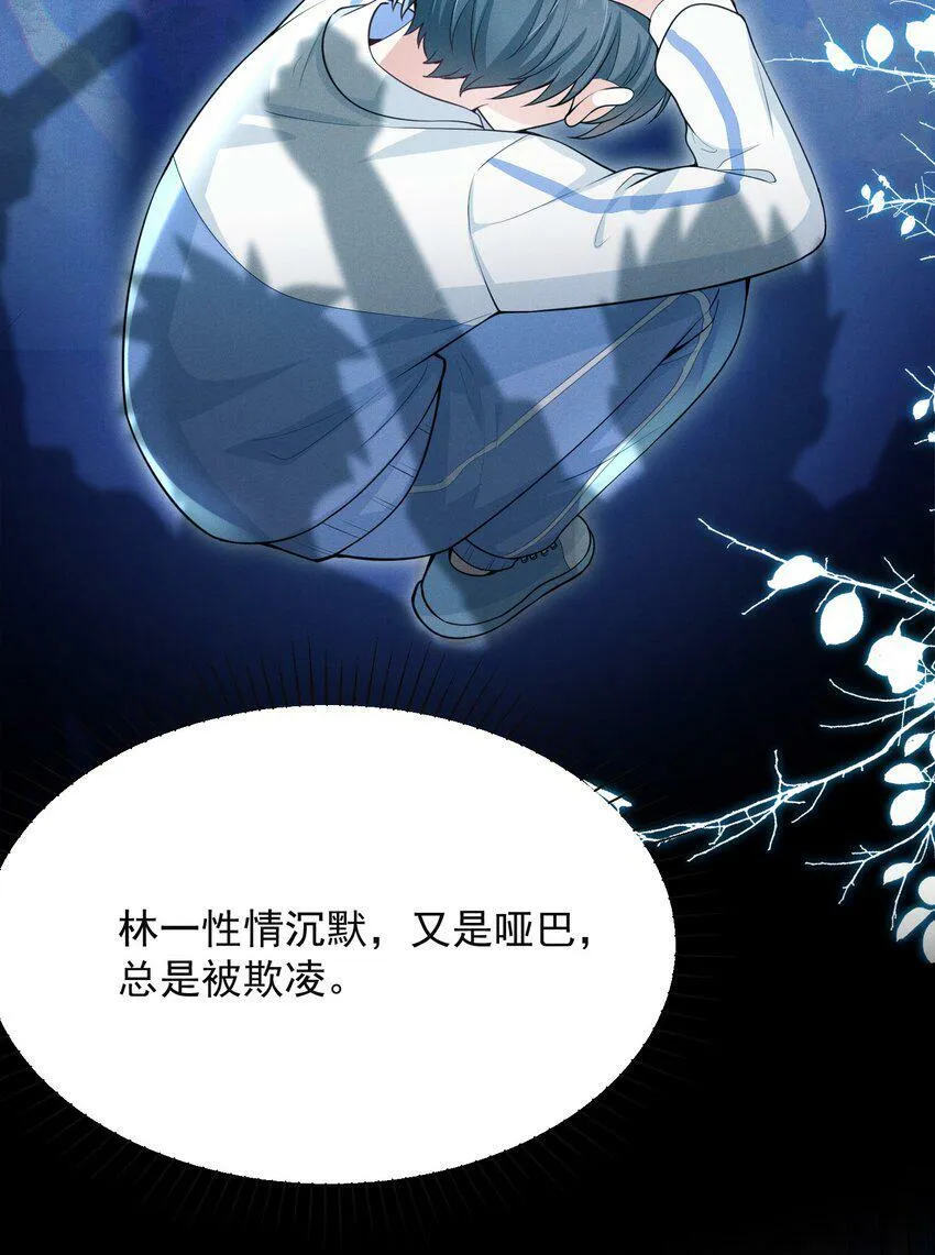 008 很关心这个便宜哥哥嘛！ 第27页