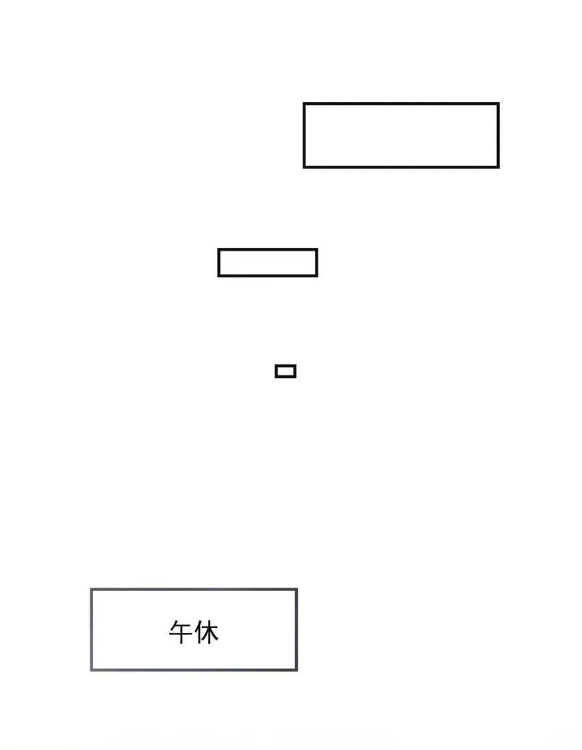 008 很关心这个便宜哥哥嘛！ 第39页