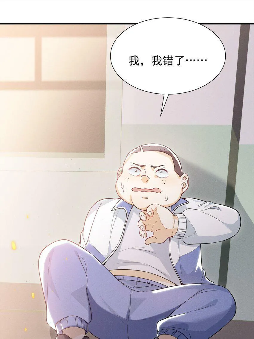 009 欺负我的人都死的挺惨的！ 第6页