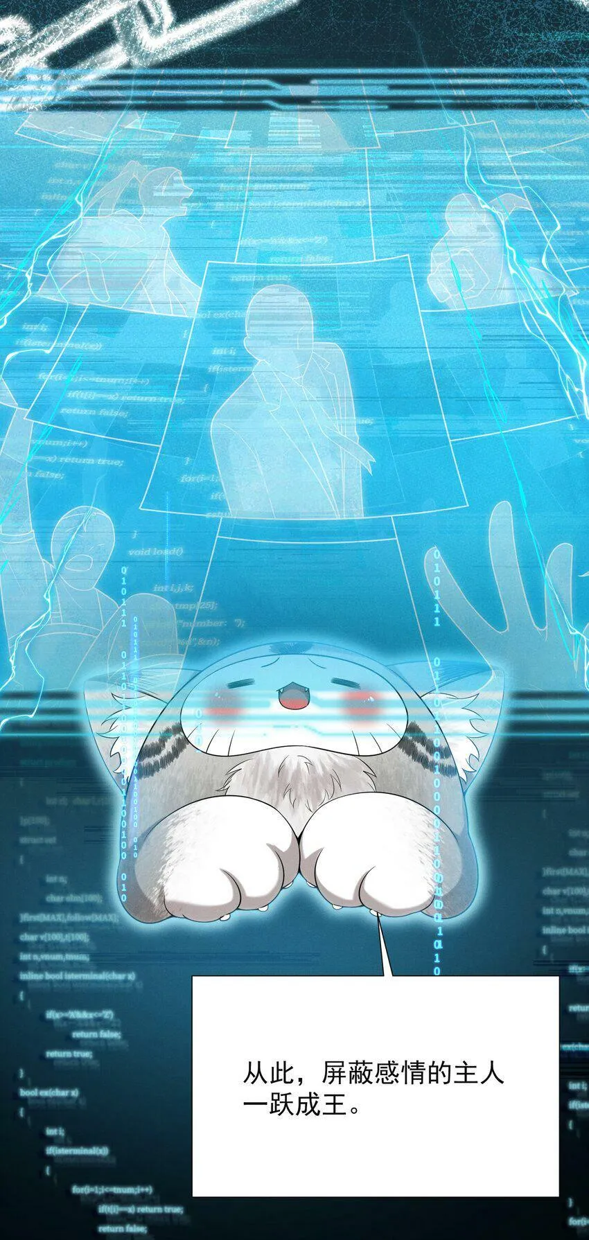009 欺负我的人都死的挺惨的！ 第31页