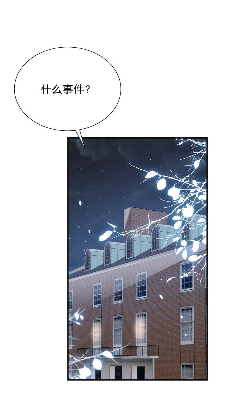 010 这是要搞事的表情啊！ 第3页