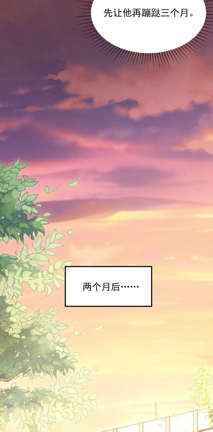 010 这是要搞事的表情啊！ 第7页