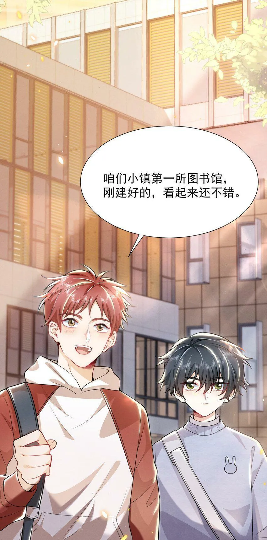 010 这是要搞事的表情啊！ 第8页