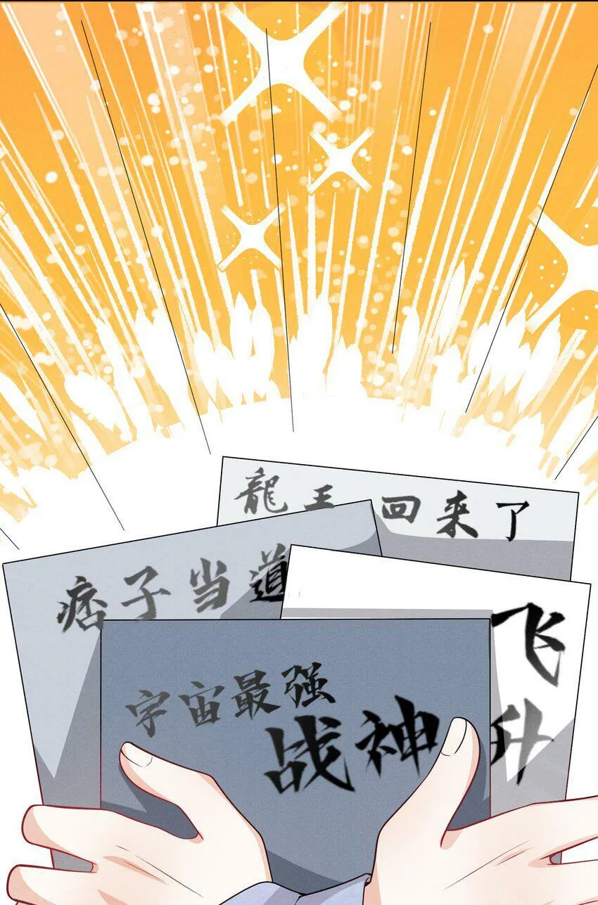 010 这是要搞事的表情啊！ 第13页