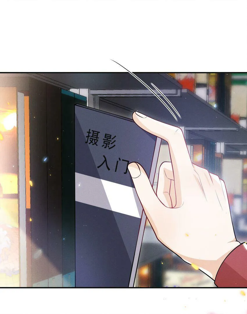010 这是要搞事的表情啊！ 第17页