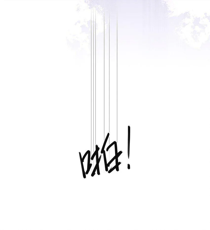 010 这是要搞事的表情啊！ 第26页