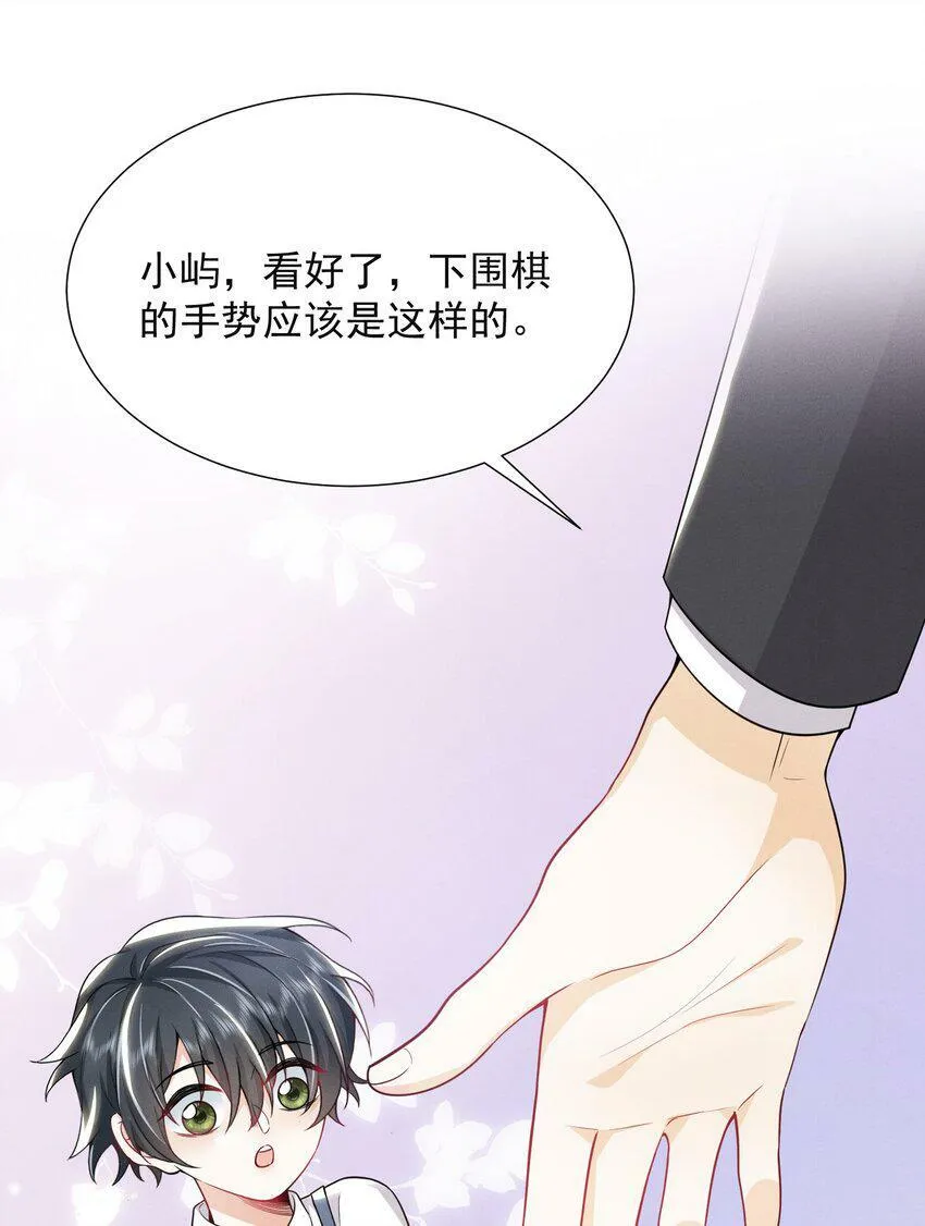 010 这是要搞事的表情啊！ 第27页