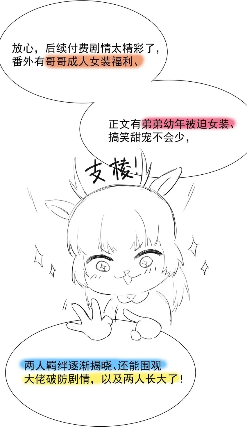 福利 活动 第2页