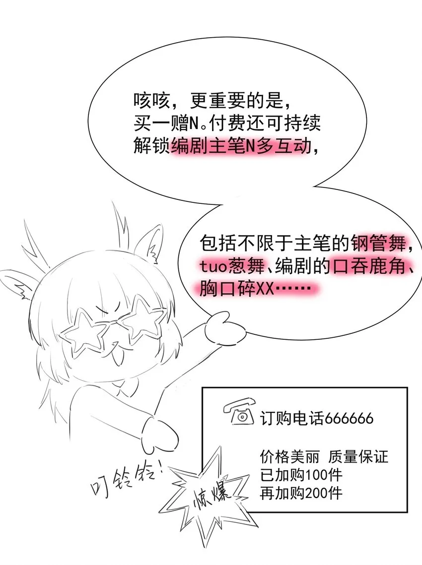 福利 活动 第4页