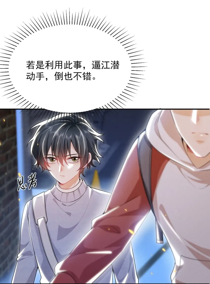 011 你这坑哥玩意儿！ 第4页