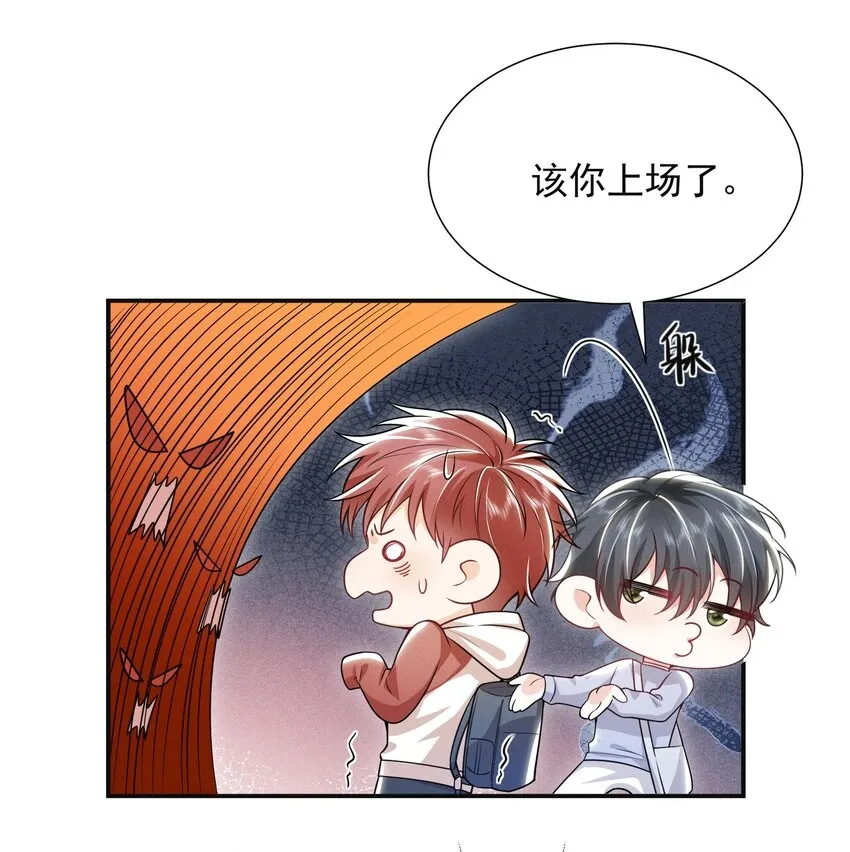 011 你这坑哥玩意儿！ 第9页