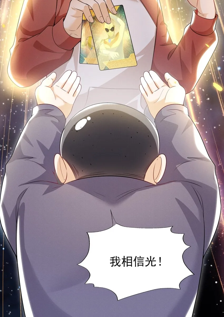 011 你这坑哥玩意儿！ 第32页