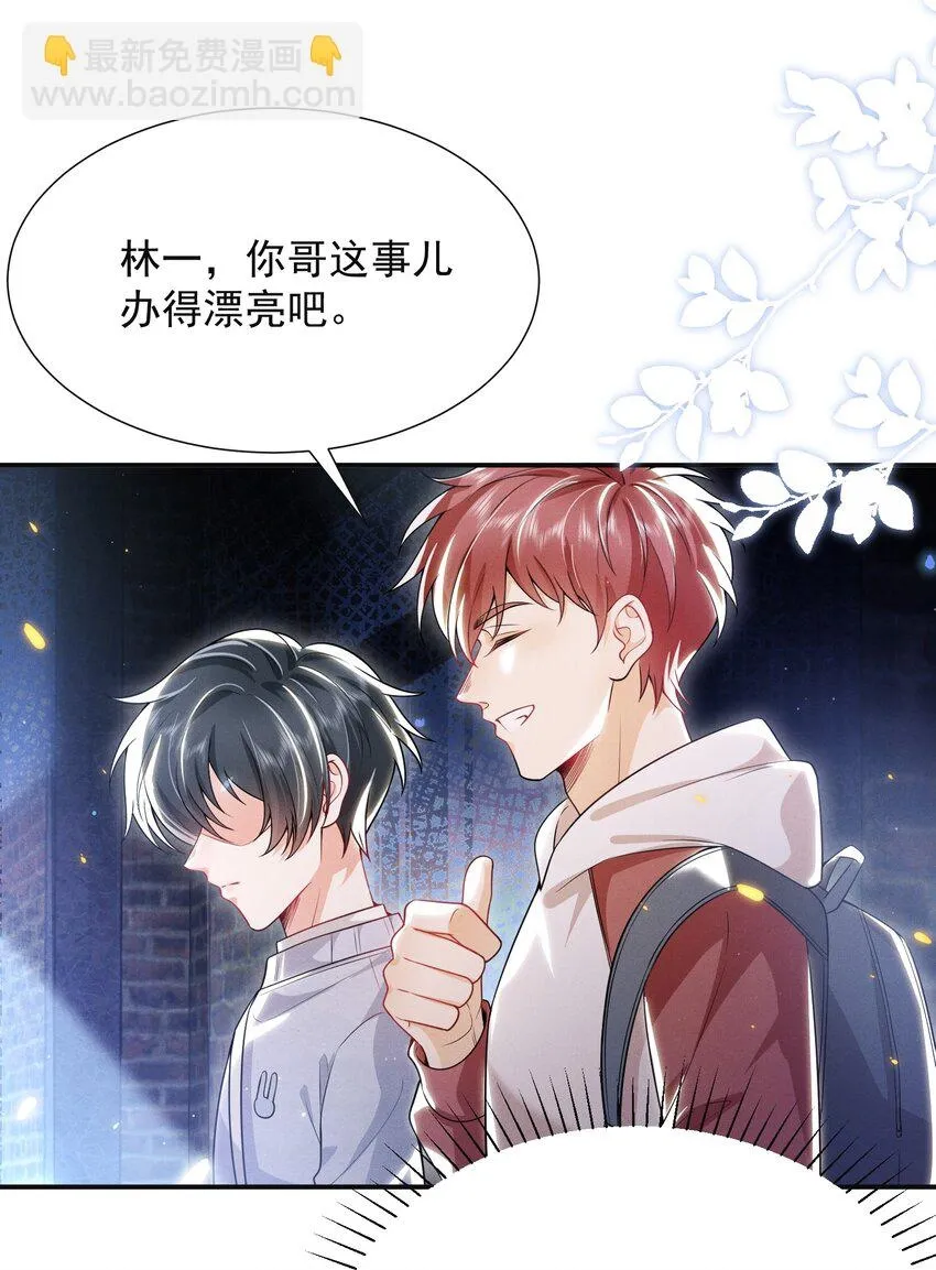 011 你这坑哥玩意儿！ 第34页