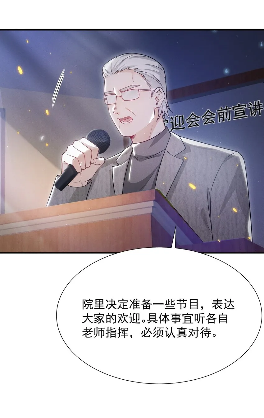 011 你这坑哥玩意儿！ 第40页