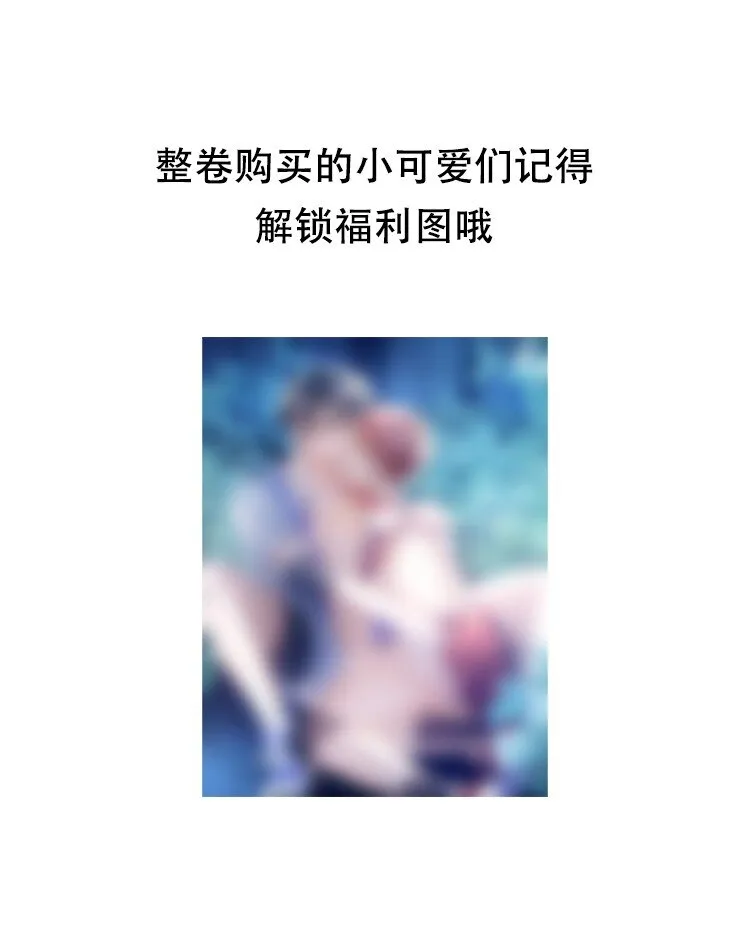 011 你这坑哥玩意儿！ 第44页