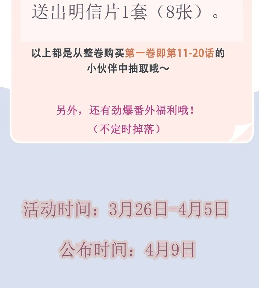011 你这坑哥玩意儿！ 第48页