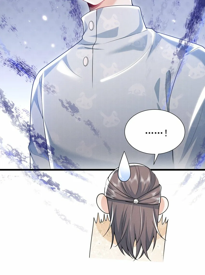 012 我可爱吗？！ 第11页