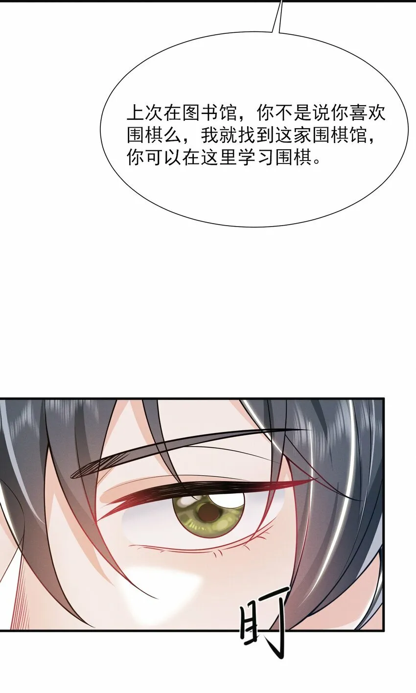 013 你完蛋了！ 第6页