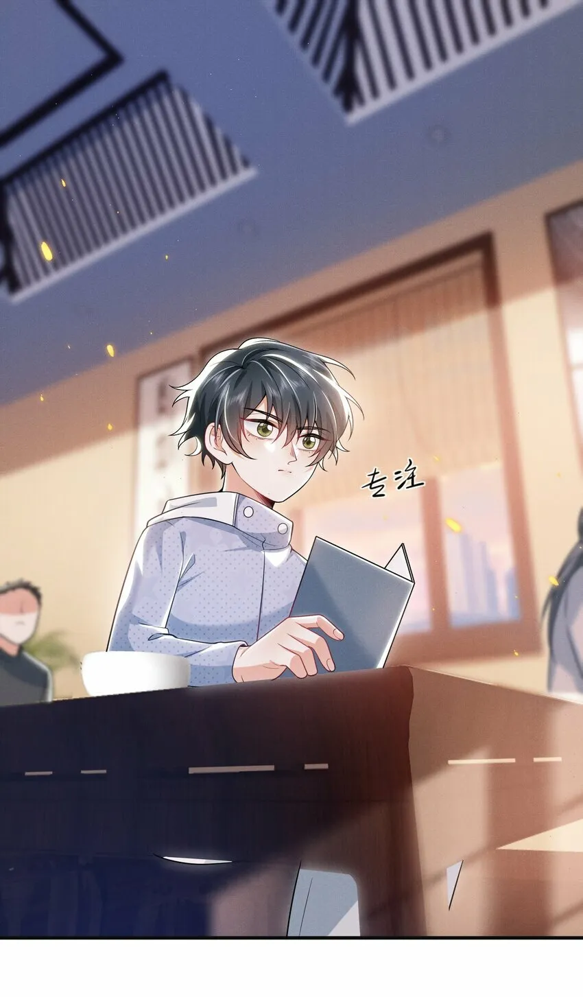 013 你完蛋了！ 第28页